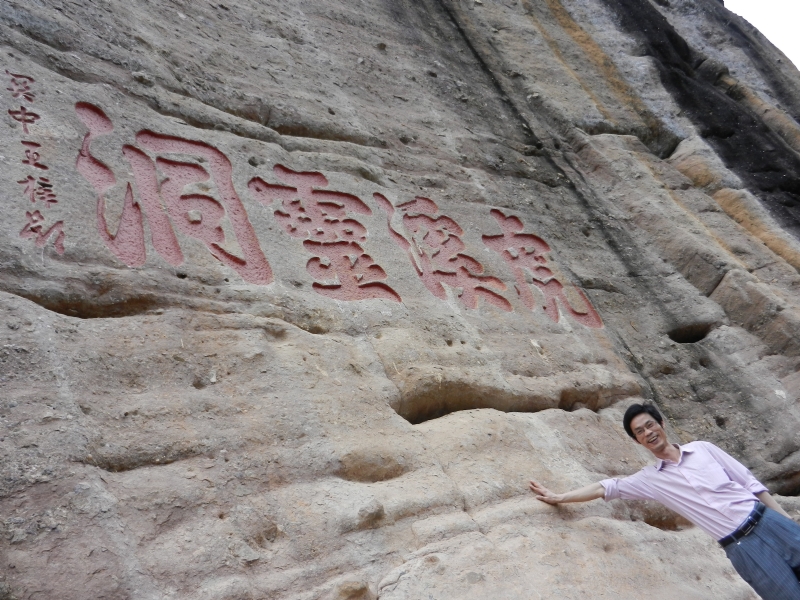 秦月汉关的第一张照片--古田征婚网