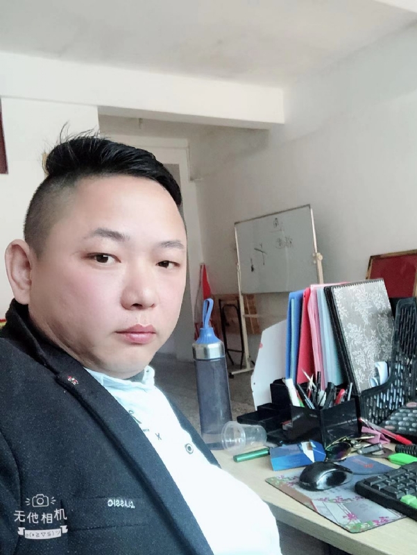 永不言弃的第一张照片--古田征婚网