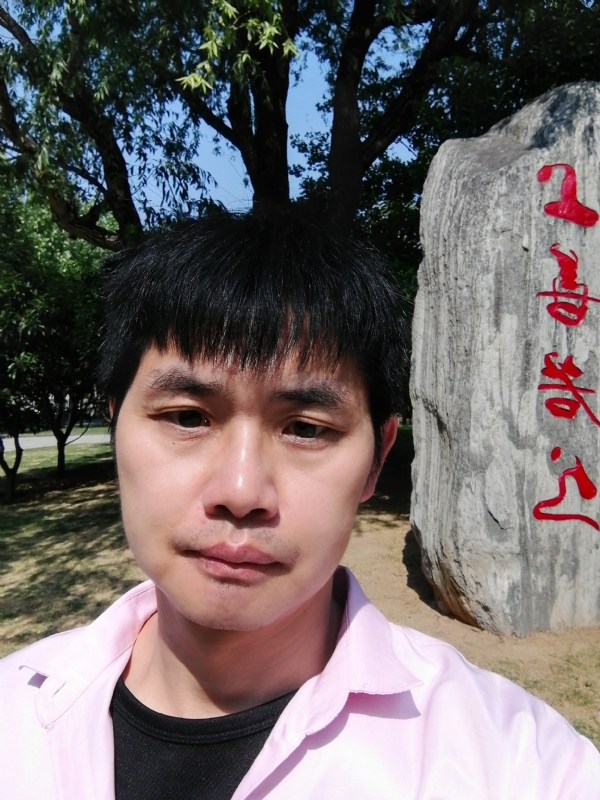 三明相亲的第二张照片--古田征婚网