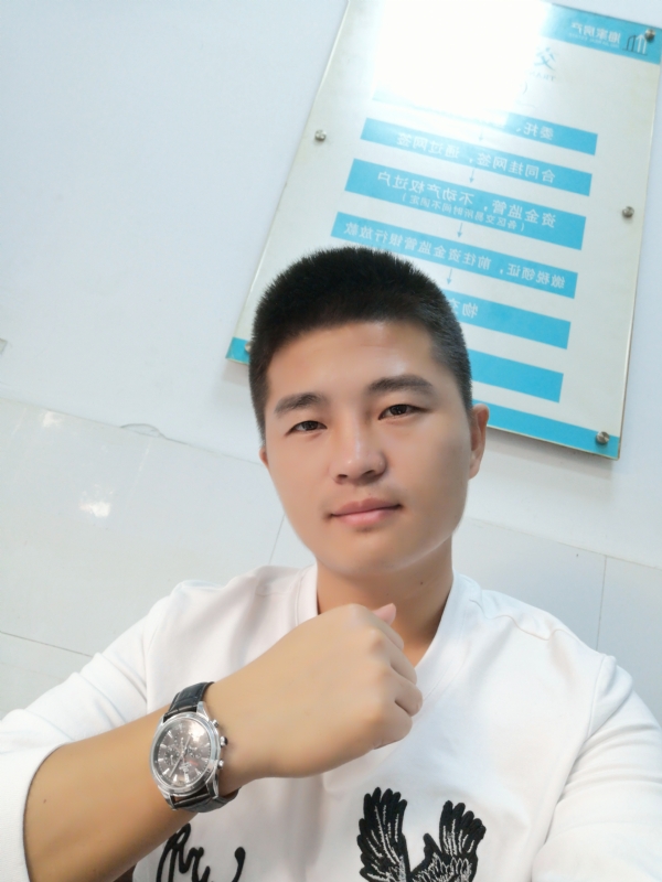 春茶的第二张照片--古田征婚网