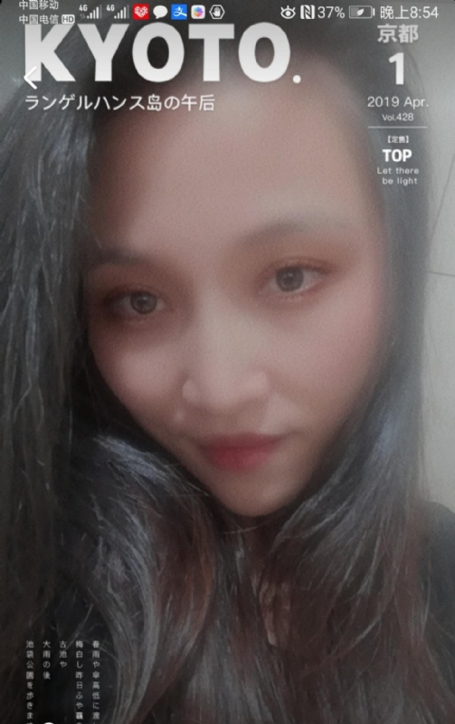 小女一诺千金的第一张照片--古田征婚网