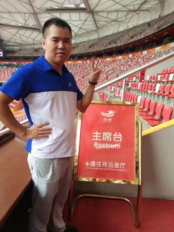 象棋教练的第四张照片--古田征婚网