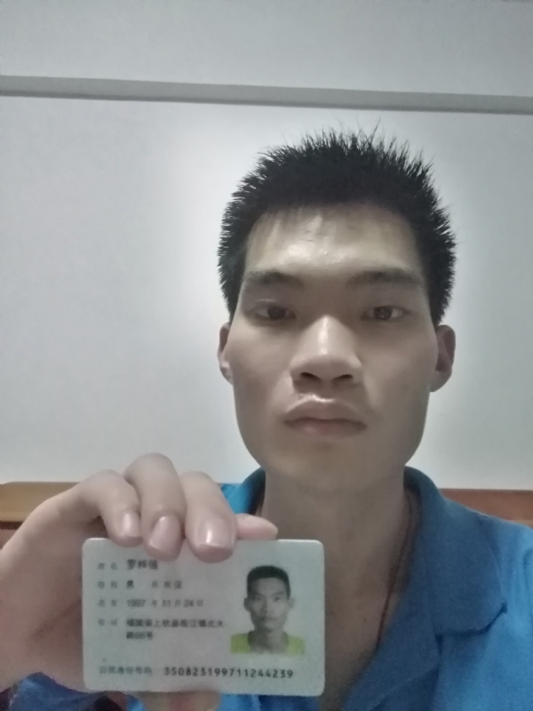 局域的第一张照片--古田征婚网