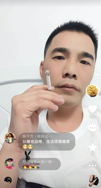 天意MO的第一张照片--古田征婚网