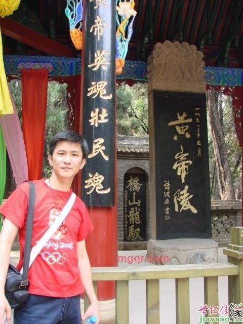 狼宇的第一张照片--古田征婚网