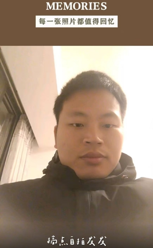 相见的第一张照片--古田征婚网